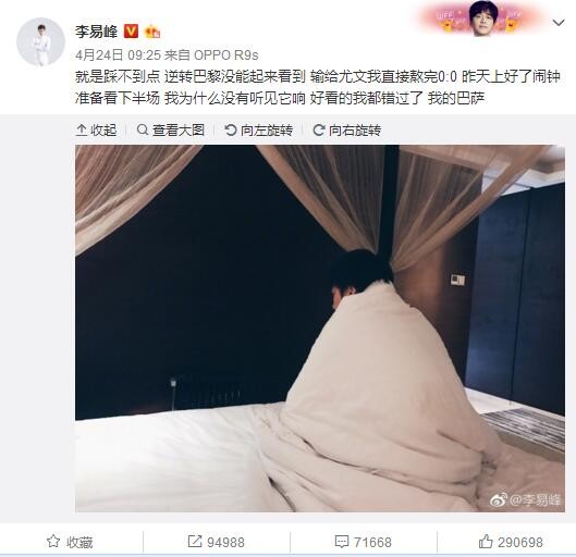 但当我们没有赢时，就变成了 ''''曼城陷入危机，巴拉巴拉''''。